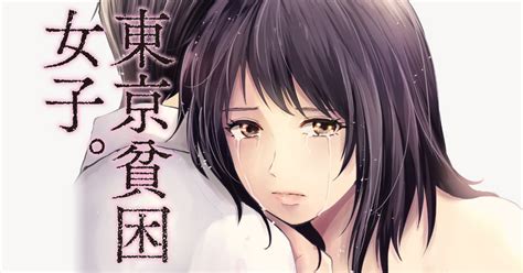 漫画 同人 無料|漫画 無料 線上看.